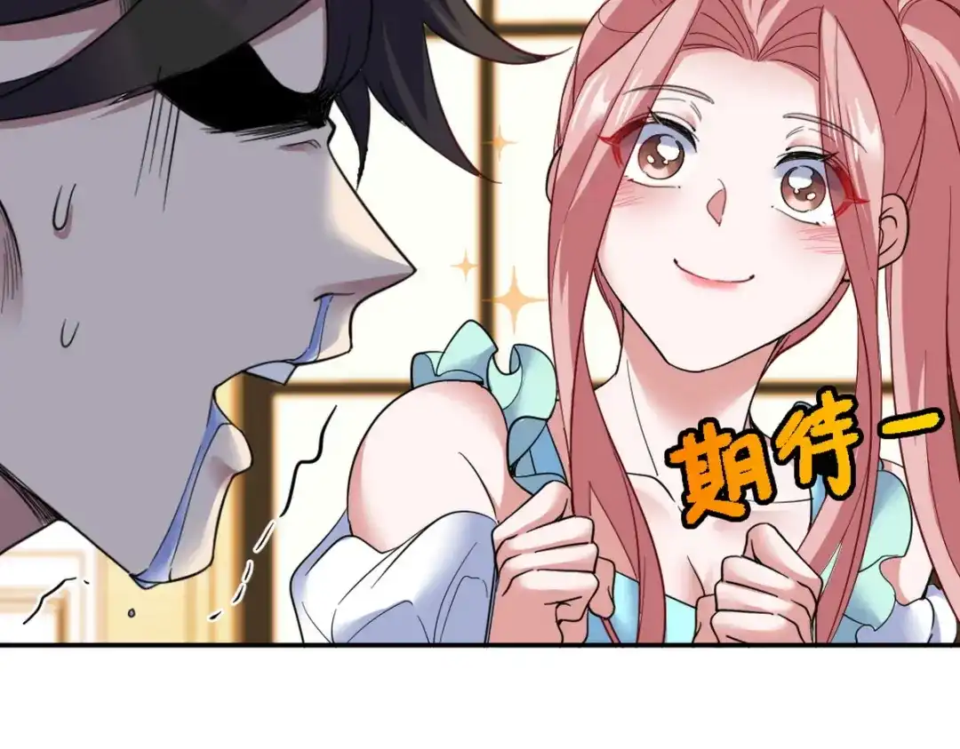 《龙王殿》129 危险临近 第30页