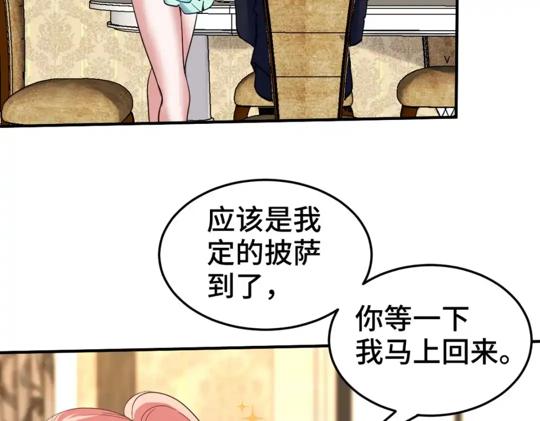 《龙王殿》129 危险临近 第40页