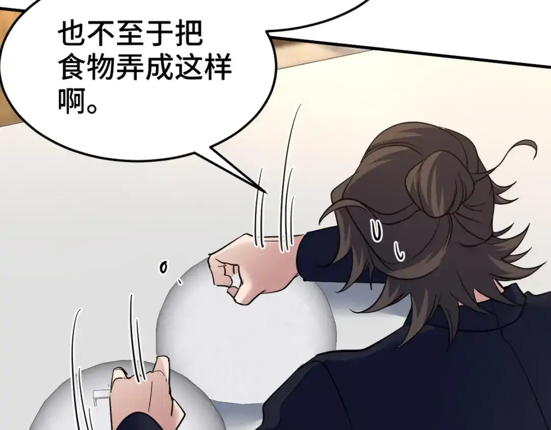 《龙王殿》129 危险临近 第45页