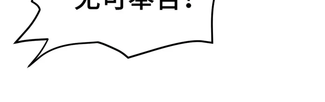 《龙王殿》129 危险临近 第78页