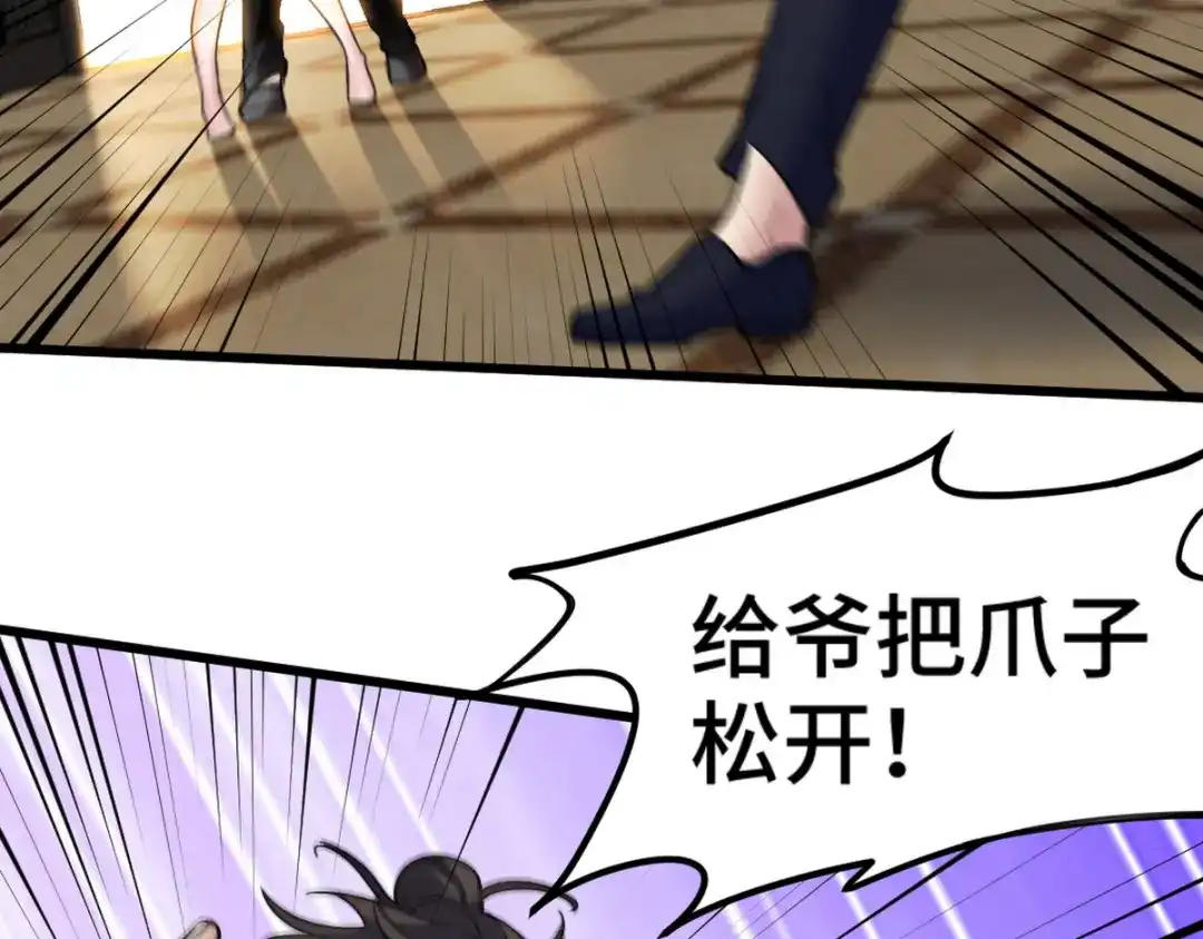 《龙王殿》129 危险临近 第53页