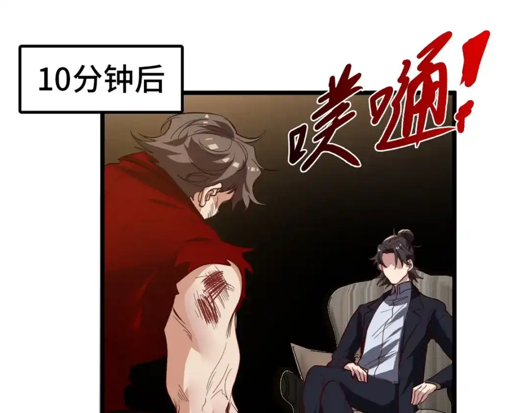《龙王殿》129 危险临近 第64页