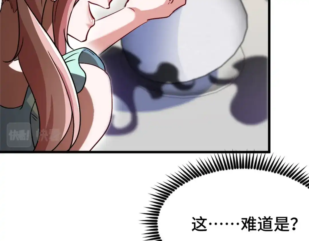 《龙王殿》129 危险临近 第23页