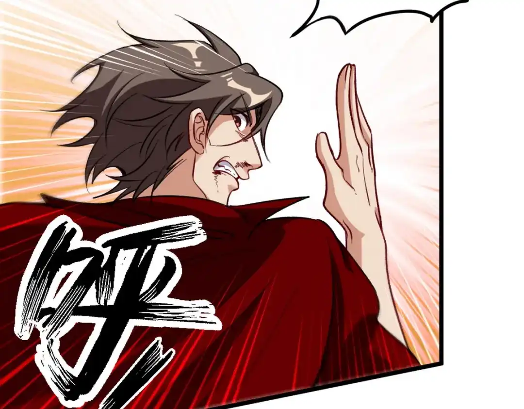 《龙王殿》129 危险临近 第59页