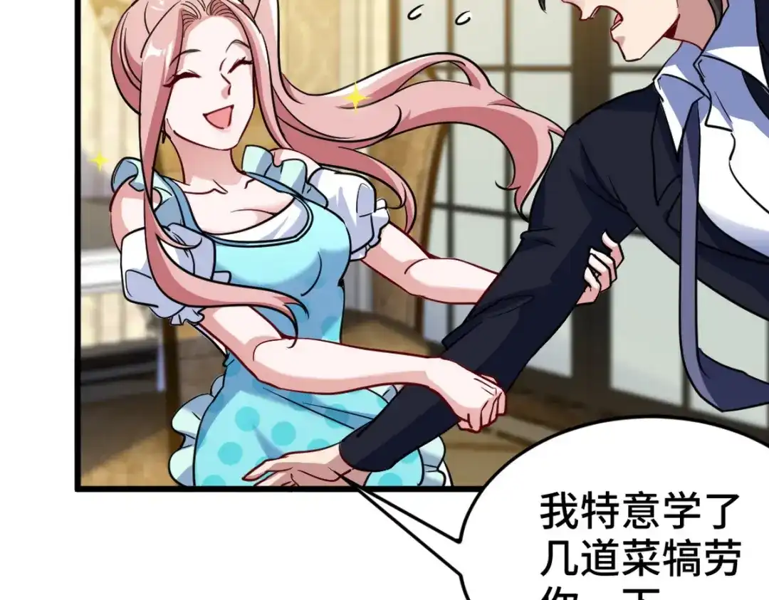 《龙王殿》129 危险临近 第17页