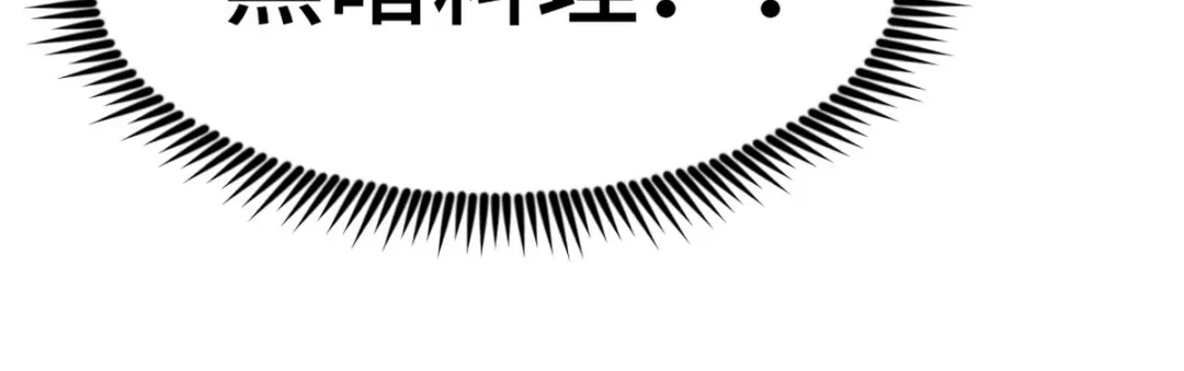 《龙王殿》129 危险临近 第28页