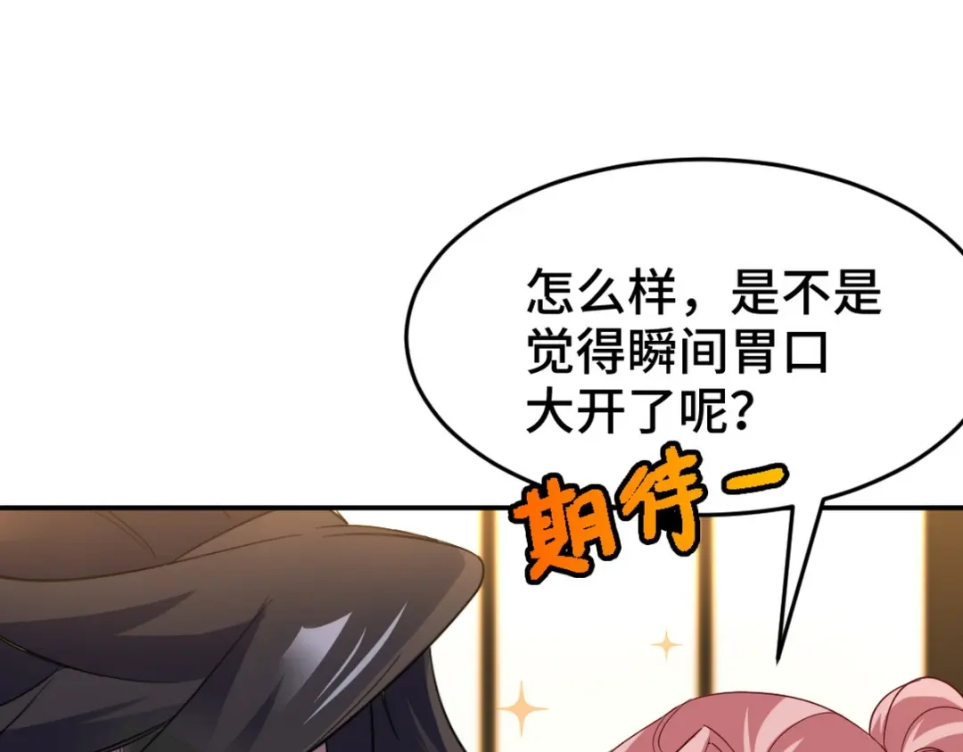《龙王殿》129 危险临近 第29页