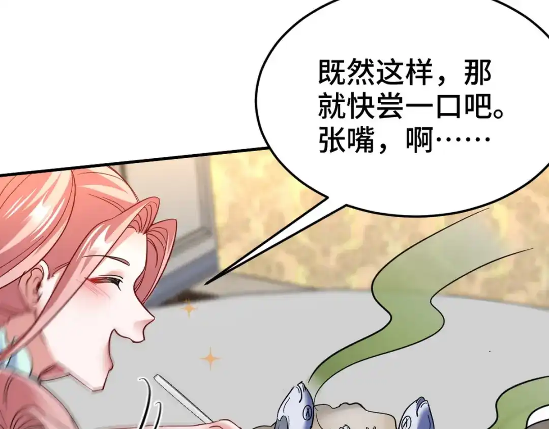《龙王殿》129 危险临近 第33页