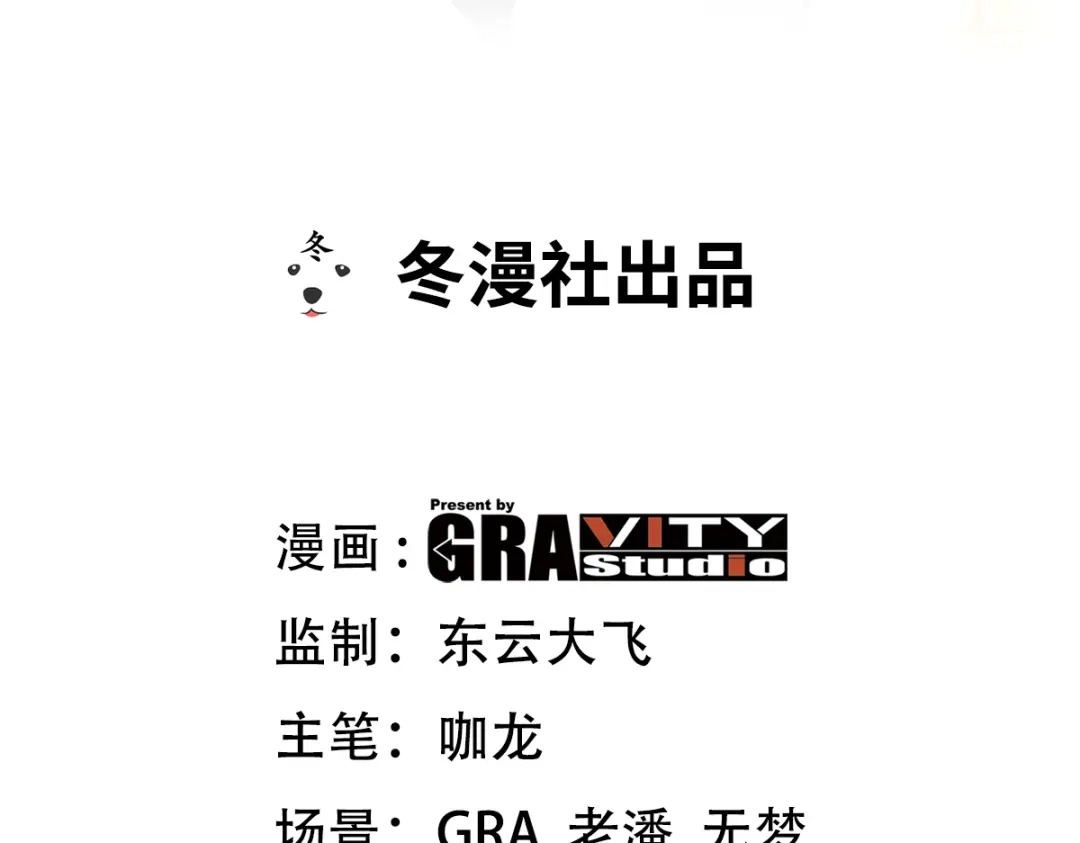 《龙王殿》129 危险临近 第3页