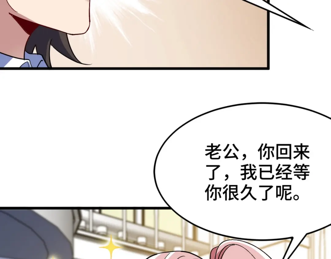 《龙王殿》129 危险临近 第9页