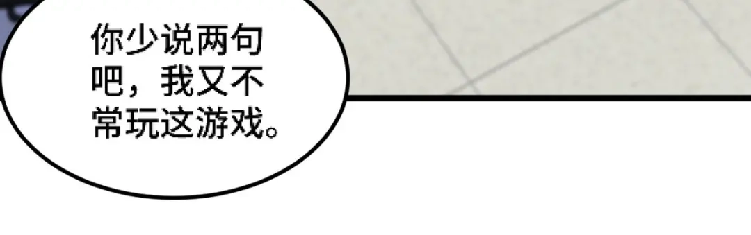 《龙王殿》130 龙 第11页