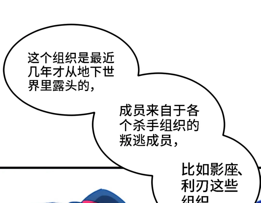 《龙王殿》130 龙 第54页