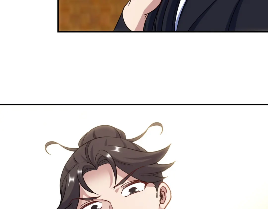 《龙王殿》130 龙 第72页