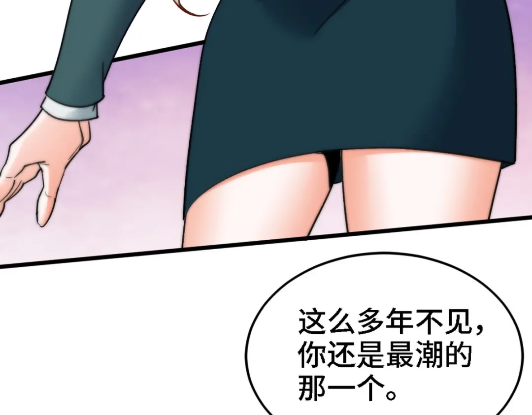 《龙王殿》131 前往燕市 第16页
