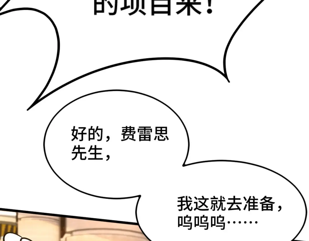 《龙王殿》132 暗夜伏击 第17页