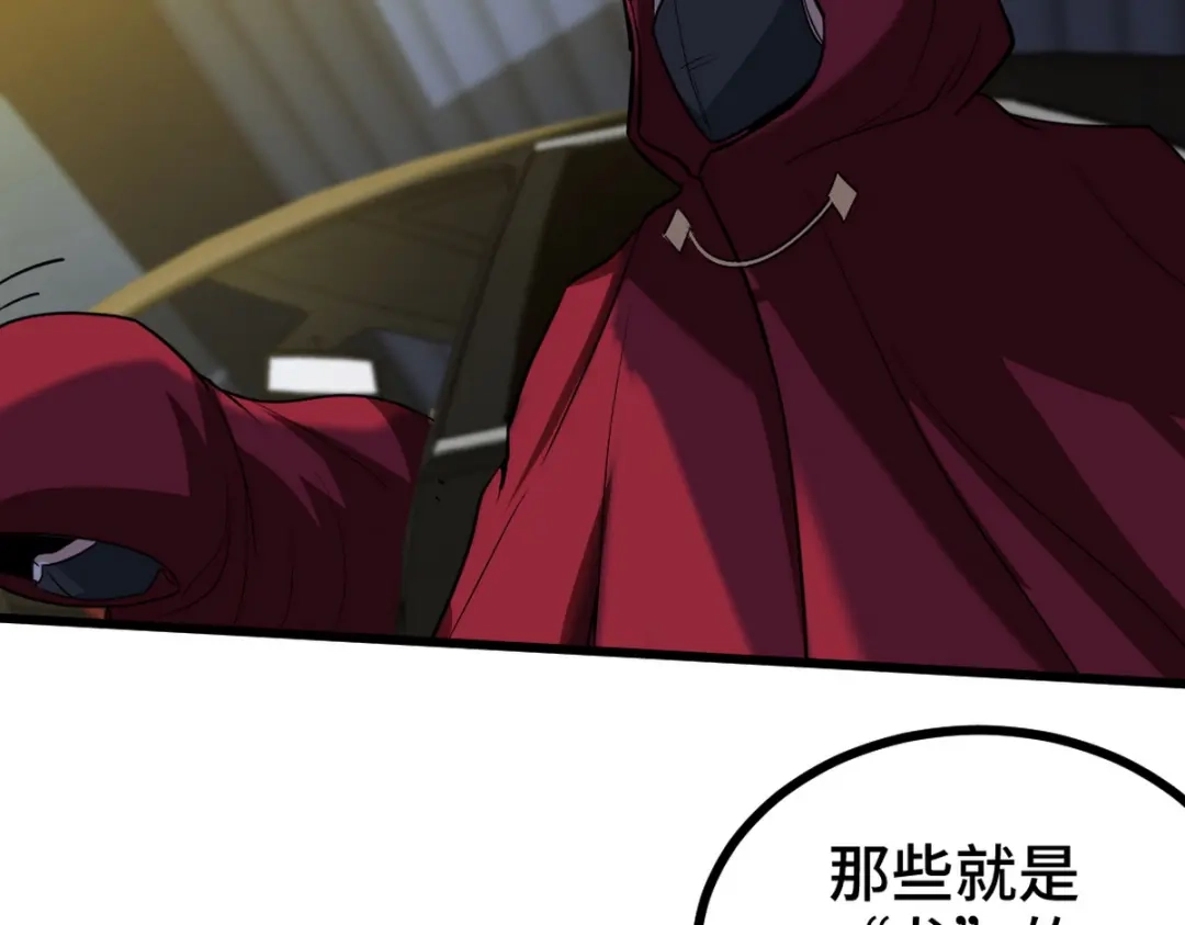 《龙王殿》132 暗夜伏击 第66页