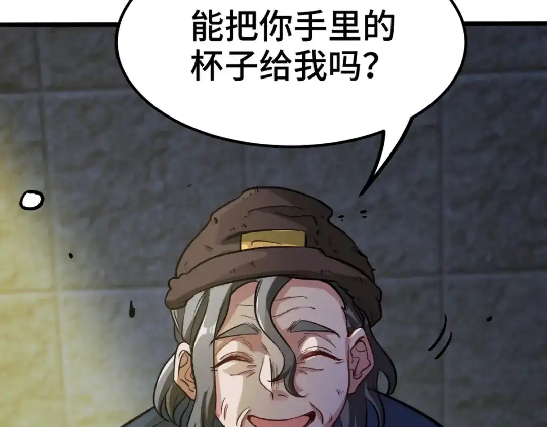 《龙王殿》132 暗夜伏击 第73页