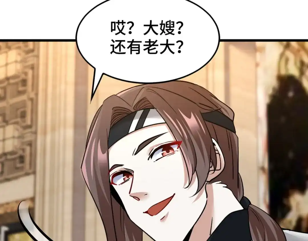 《龙王殿》132 暗夜伏击 第7页