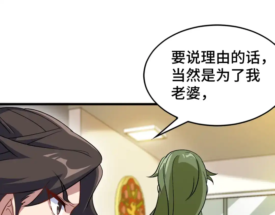《龙王殿》133 重要的线索 第72页