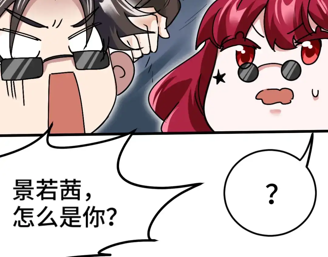《龙王殿》133 重要的线索 第37页