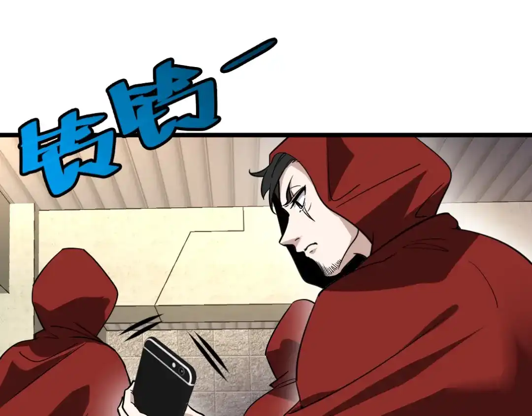 《龙王殿》133 重要的线索 第21页