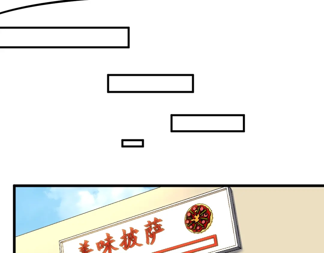 《龙王殿》133 重要的线索 第38页