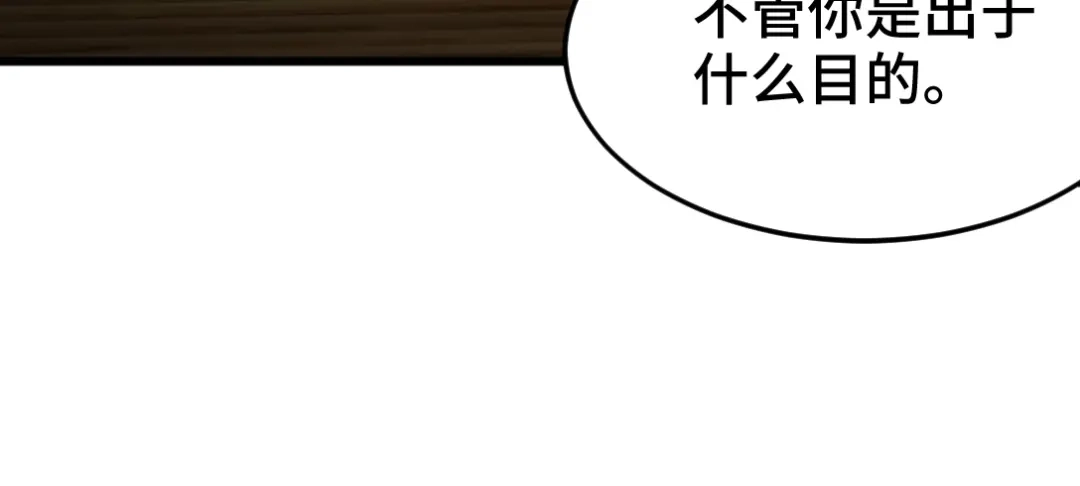 《龙王殿》133 重要的线索 第71页