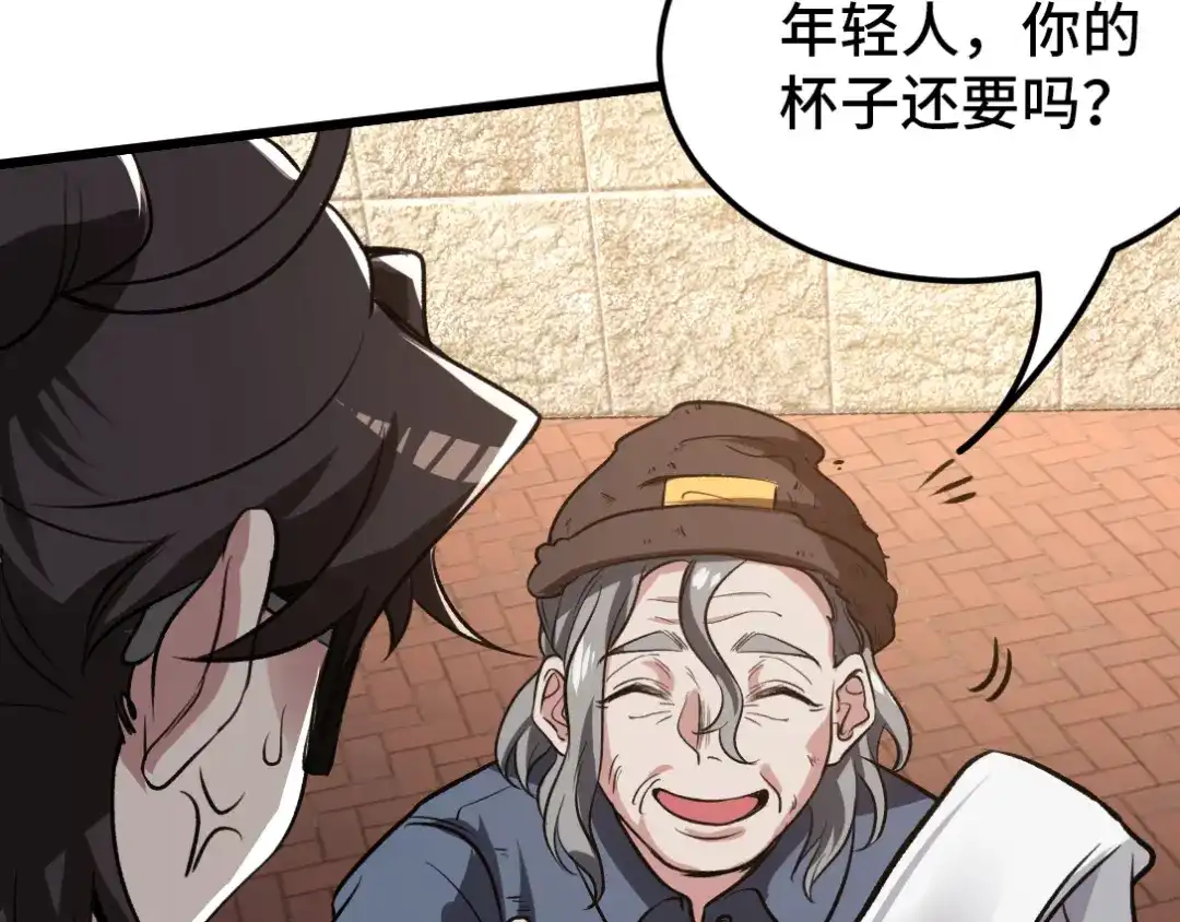 《龙王殿》133 重要的线索 第10页