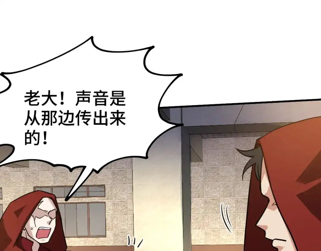 《龙王殿》133 重要的线索 第13页