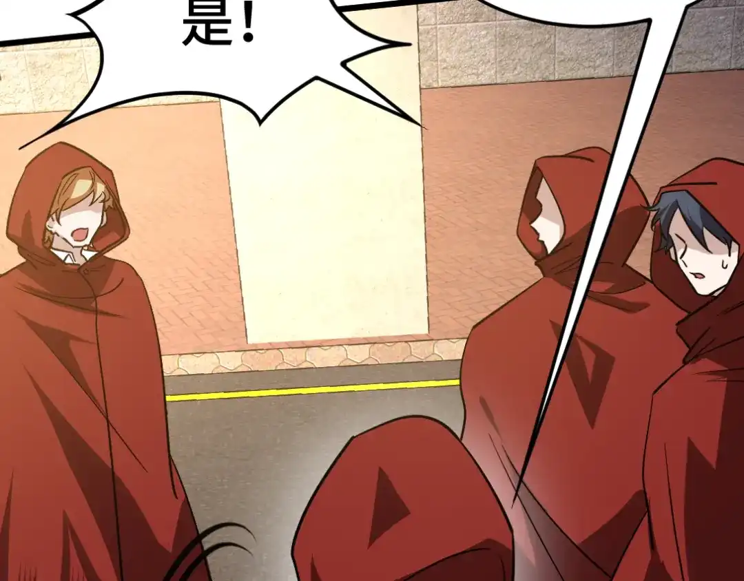 《龙王殿》133 重要的线索 第25页