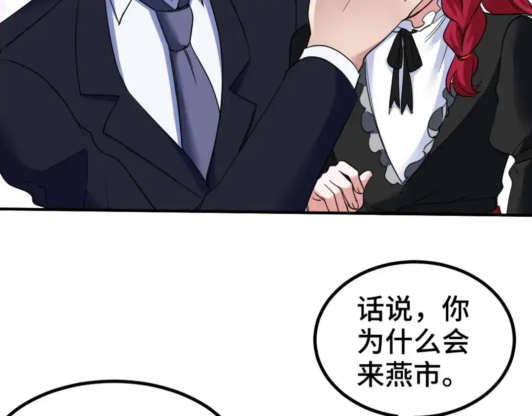 《龙王殿》133 重要的线索 第47页