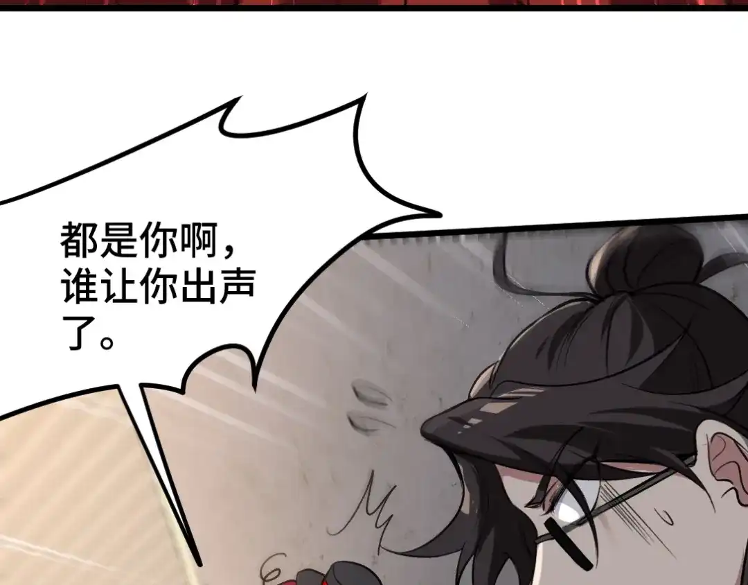 《龙王殿》133 重要的线索 第7页
