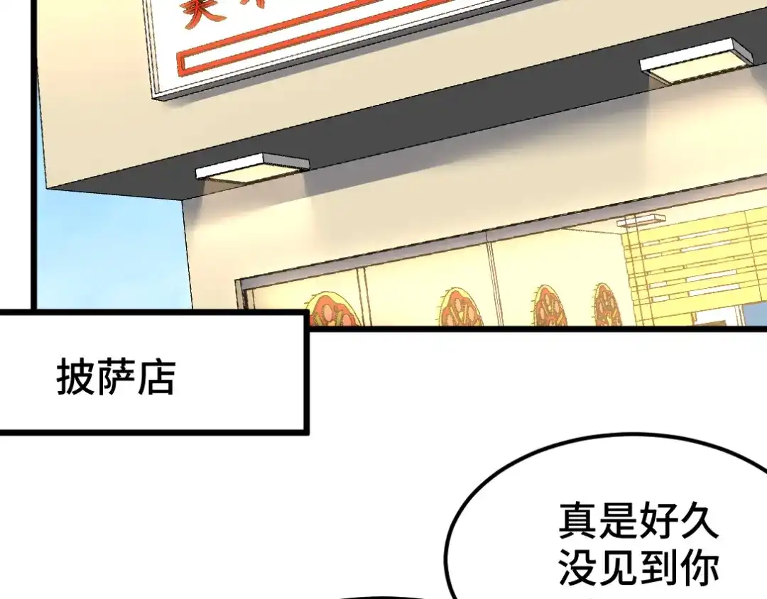 《龙王殿》133 重要的线索 第39页