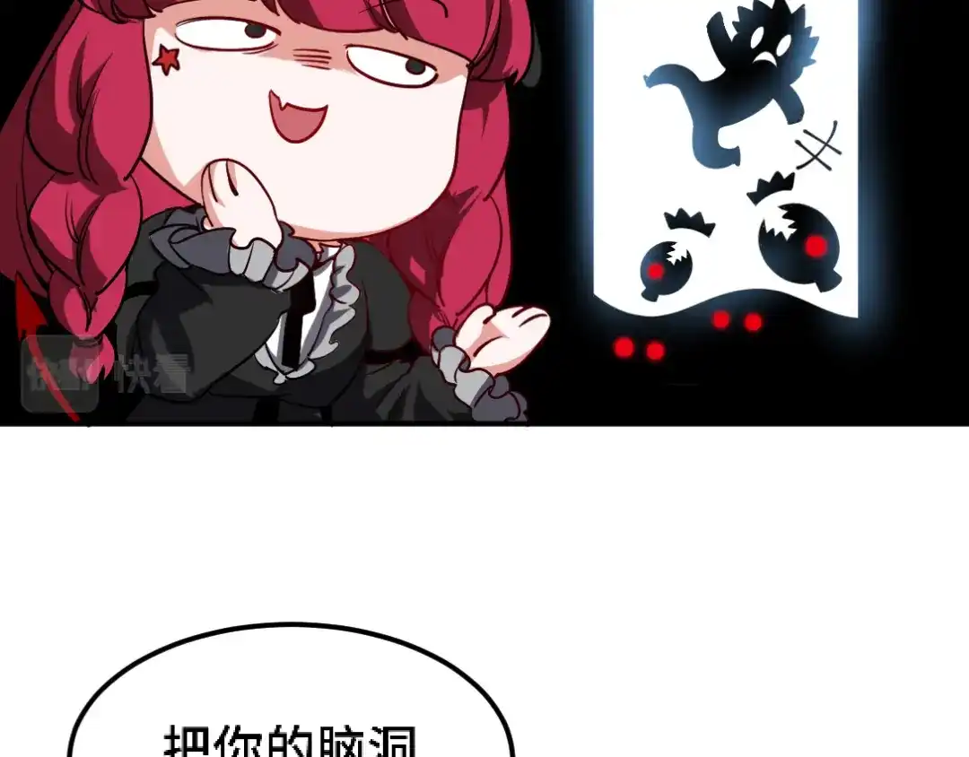《龙王殿》134 南宫羽 第13页