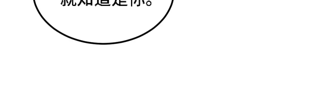 《龙王殿》134 南宫羽 第18页