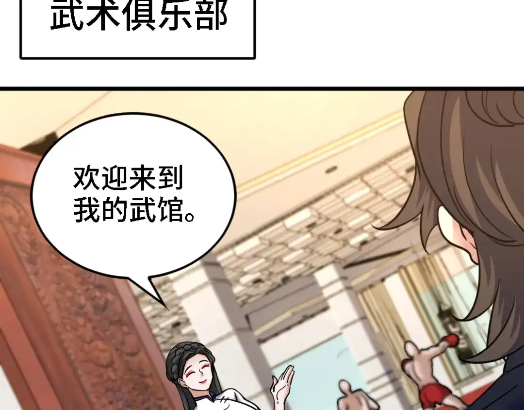 《龙王殿》134 南宫羽 第41页
