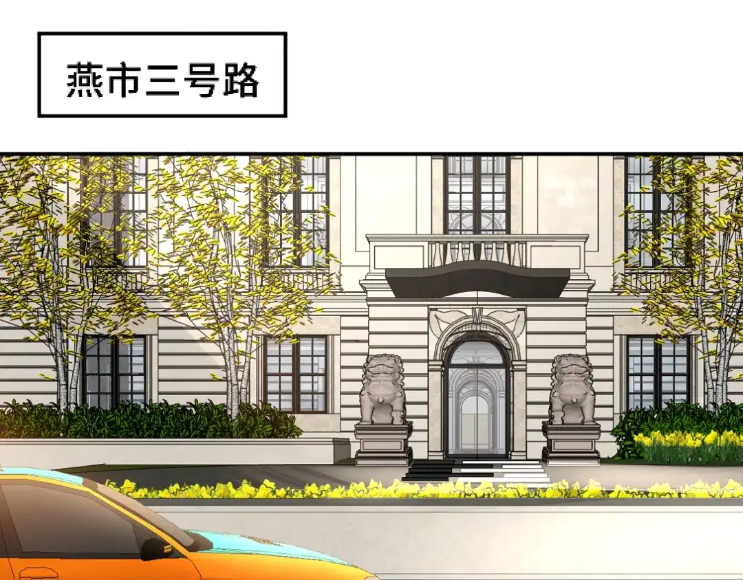 《龙王殿》134 南宫羽 第5页