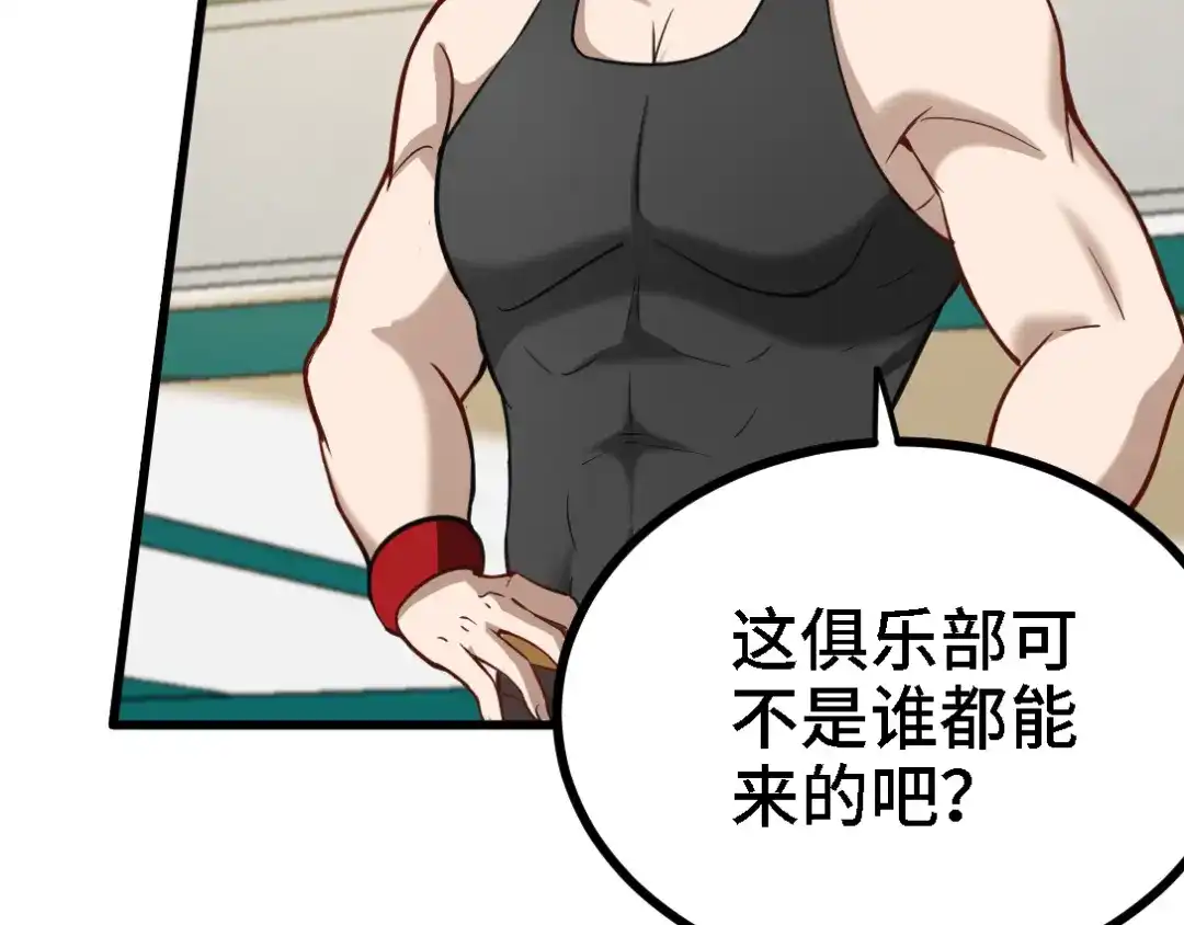 《龙王殿》134 南宫羽 第62页