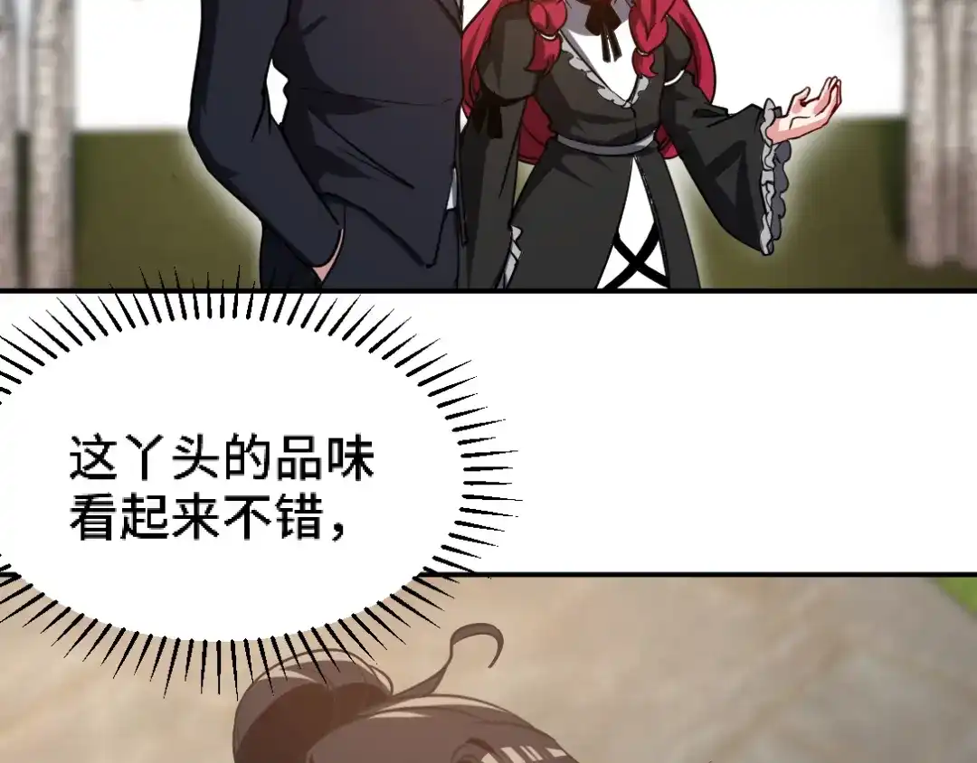 《龙王殿》134 南宫羽 第7页
