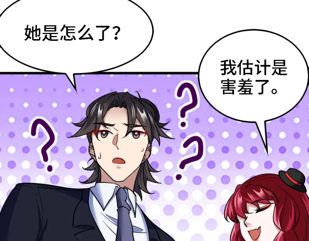 《龙王殿》134 南宫羽 第36页