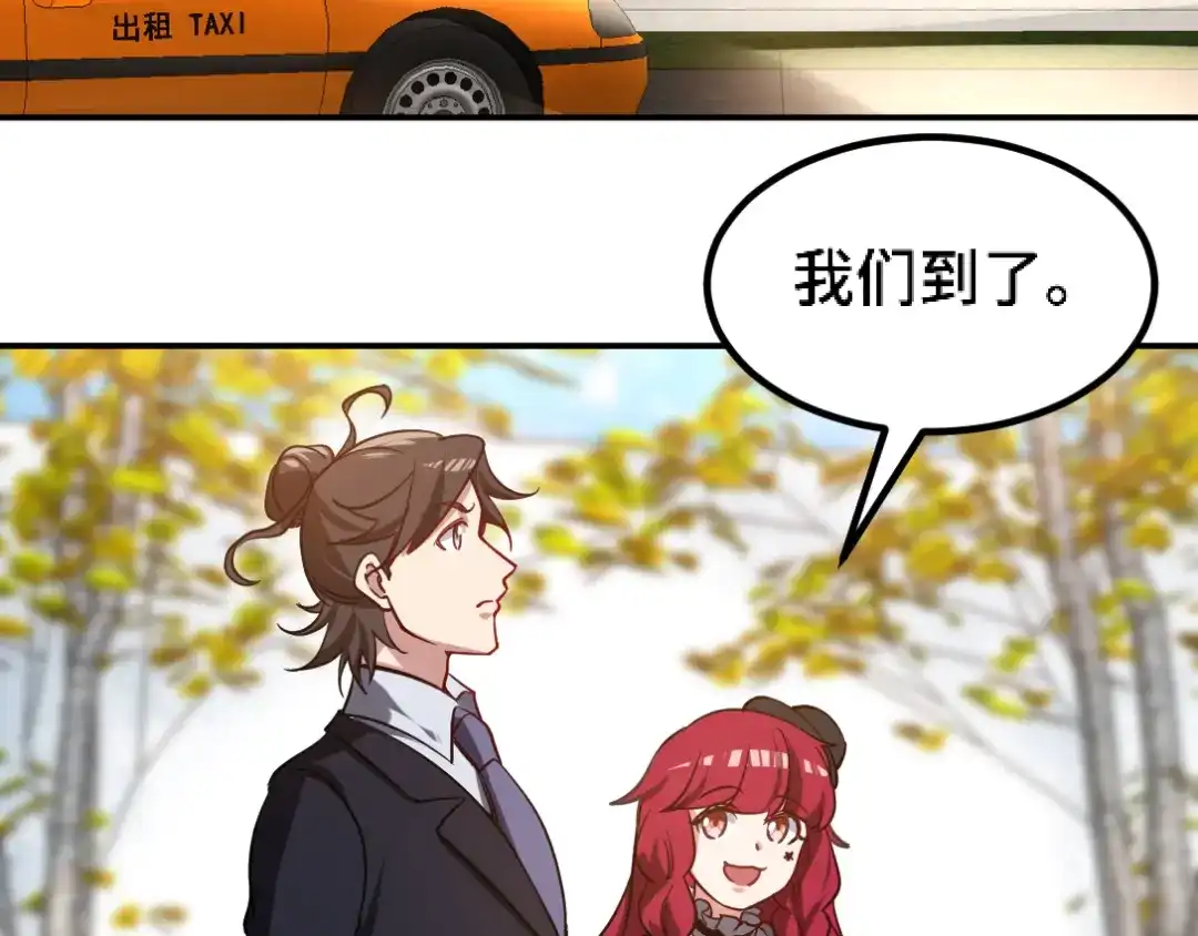 《龙王殿》134 南宫羽 第6页