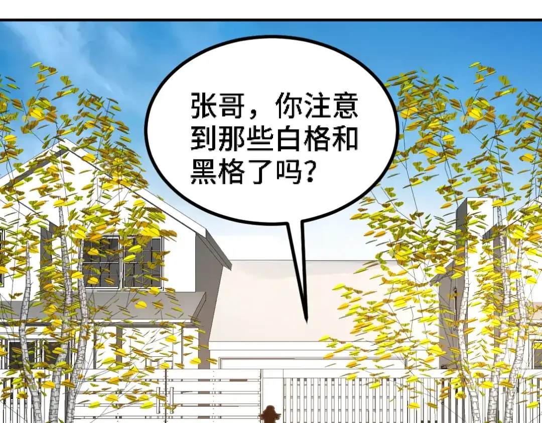 《龙王殿》134 南宫羽 第9页