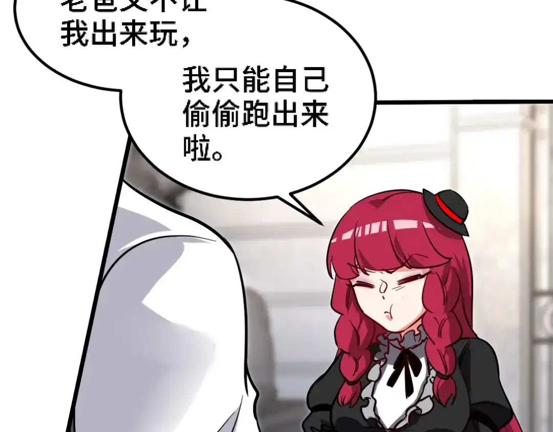 《龙王殿》134 南宫羽 第22页