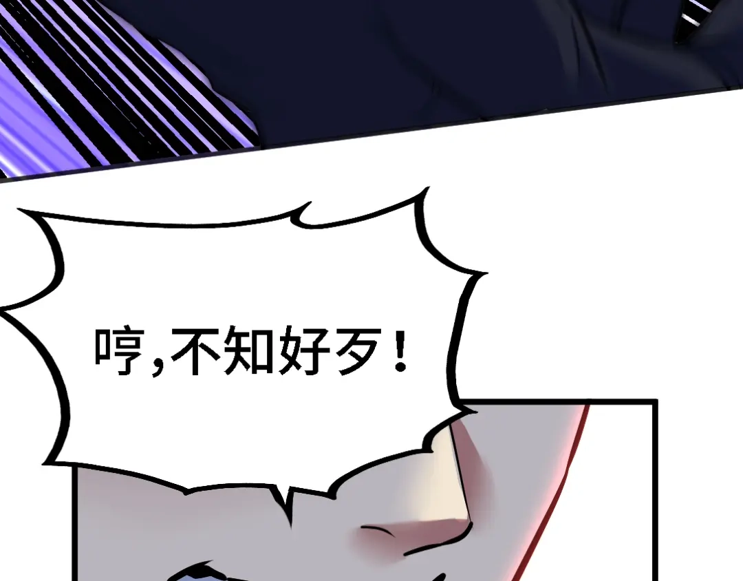 《龙王殿》135 挑衅 第84页
