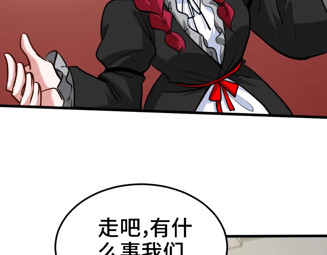 《龙王殿》135 挑衅 第27页