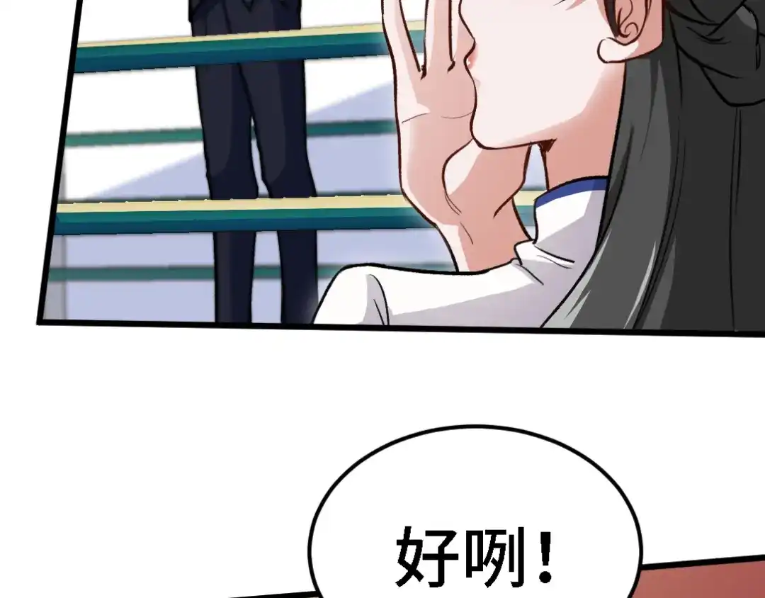 《龙王殿》135 挑衅 第29页