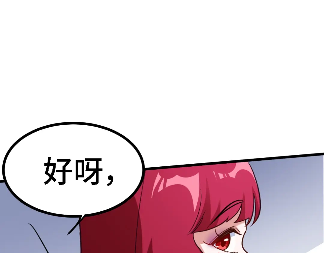 《龙王殿》135 挑衅 第51页