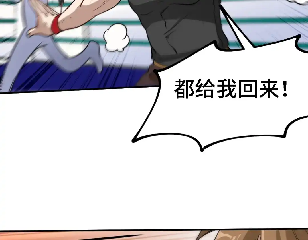 《龙王殿》135 挑衅 第72页