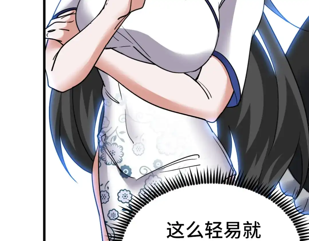 《龙王殿》135 挑衅 第17页