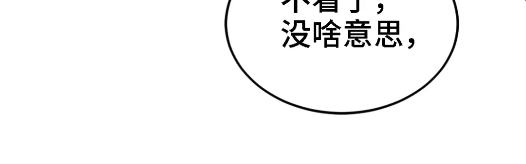 《龙王殿》135 挑衅 第25页